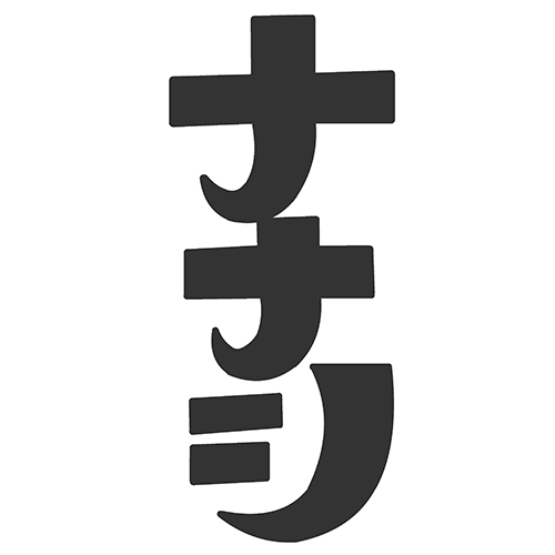 彩 演 音 ナナシ